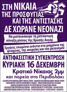 αφισα