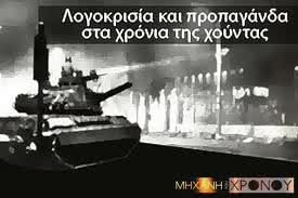 ΛΟΓΟ