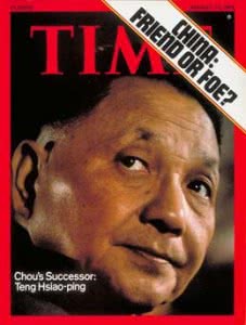 DengXiaoping-Teng_Hsiao-ping_ChinaTimeJan19-1976