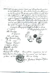 pistopoiitiko_fronimaton_ios