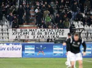 παοκ3 (1)