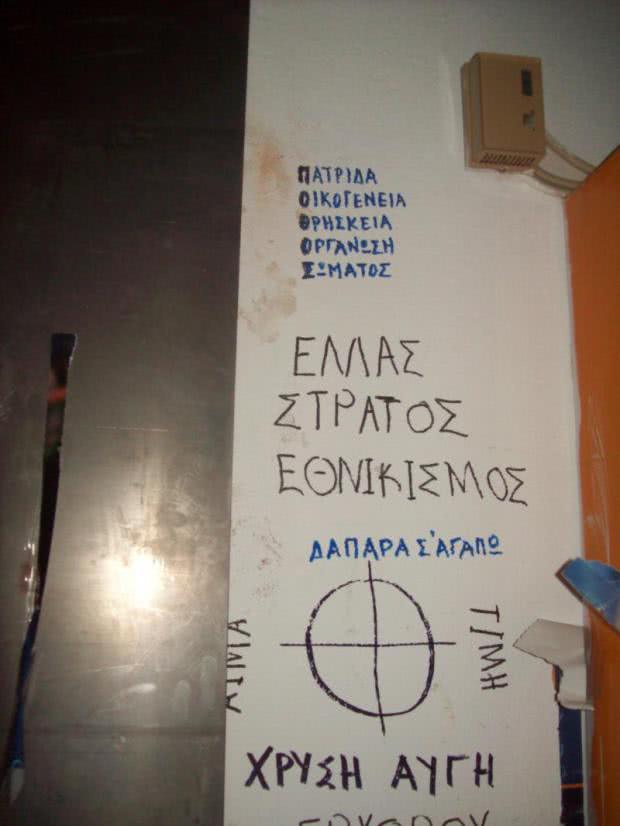 dap2