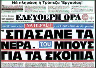 99458840-cebf-cf86ceb1cebbcebbcf8ccf82-cf84cebfcf85-ceb5ceb8cebdcebfcf85cf82-ceb9_page_2