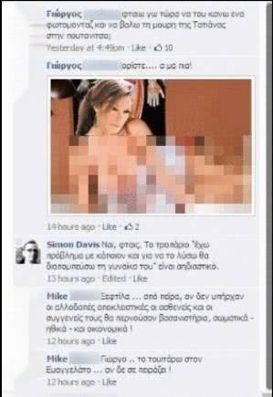 Screenshot_15