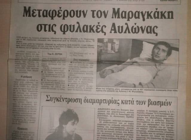 Screenshot_30