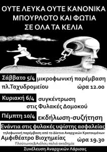 1602043_10154000752260296_536311419_o