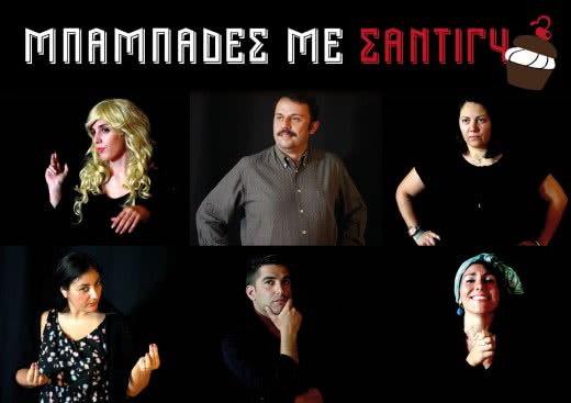 679713_babades1