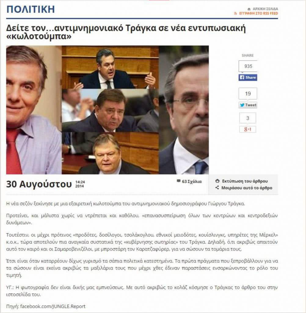 Screen Shot 2014-12-18 at 3.16.54 PM