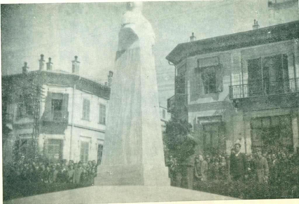 Διαδήλωση 25.3.1943