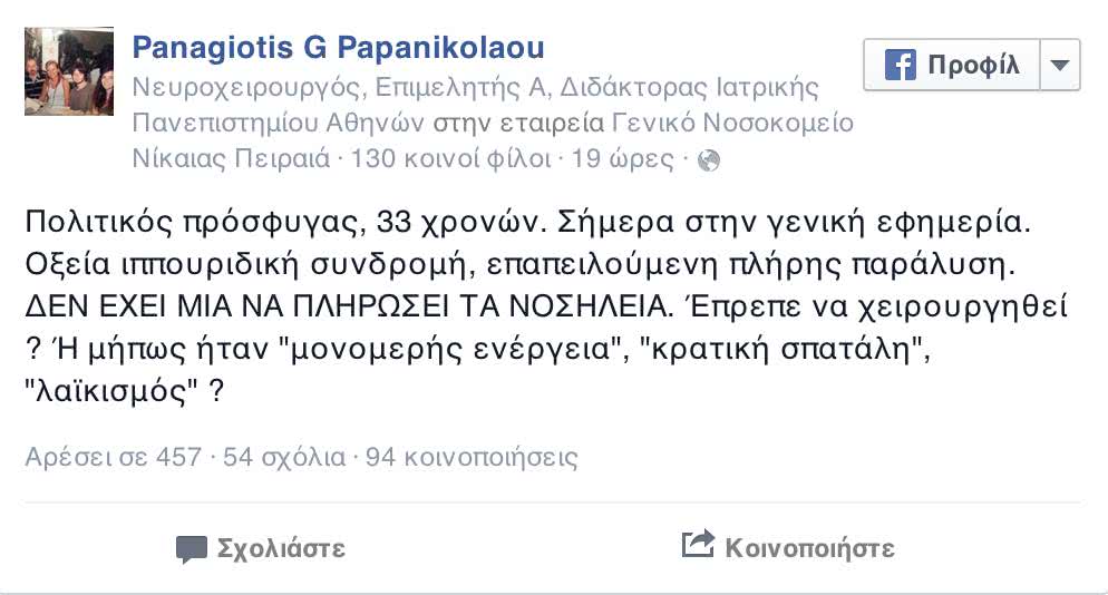 Screen Shot 2015-07-26 at 5.43.09 PM