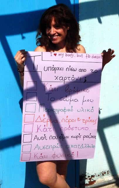τι-υπάρχει-από-πίσω-2-cropped