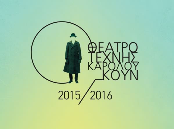 technis-programma-2015-2016