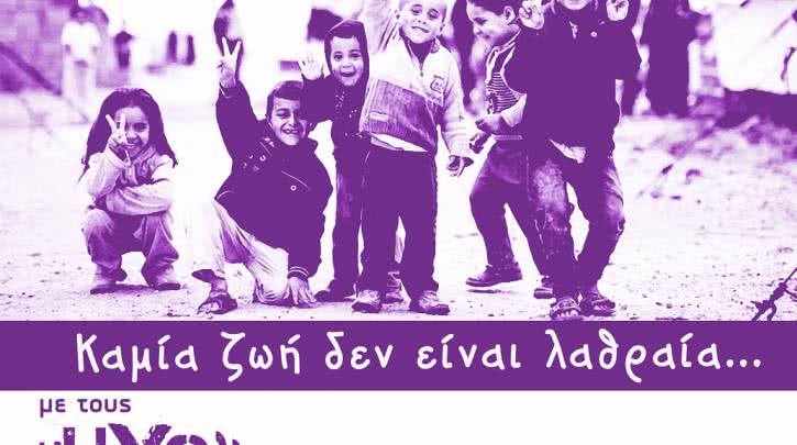 afisa_gia10-10_akm