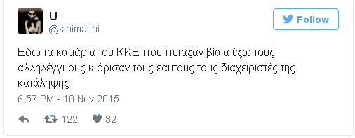 χωρίς τίτλο