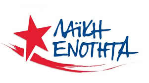 αρχείο λήψης