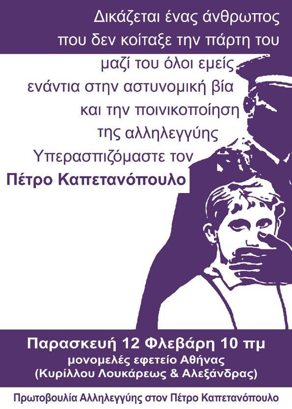 ceb1cf86ceb9cf83ceb1