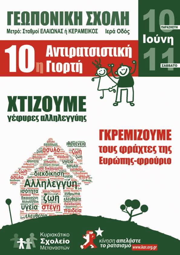 13082710_931385120291971_5100721725328617321_n
