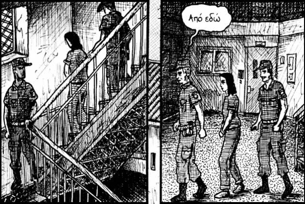 anasaeleutherias0_0
