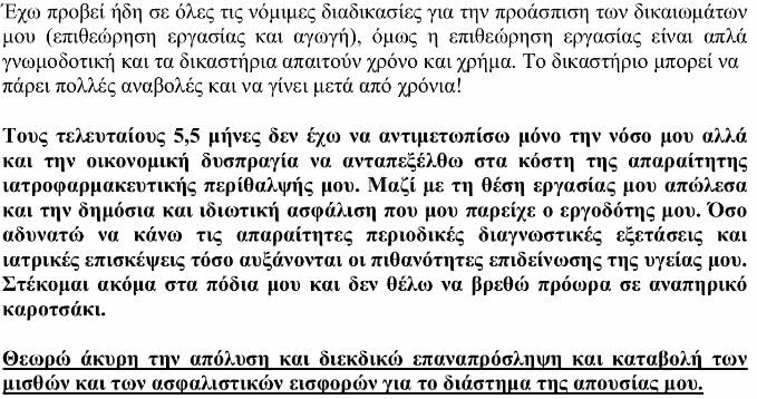 Screenshot_25