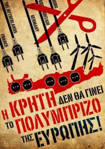 συνελευση για συμπαρασταση