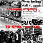 krax 12