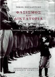 ΒΙΒΛΙΟ