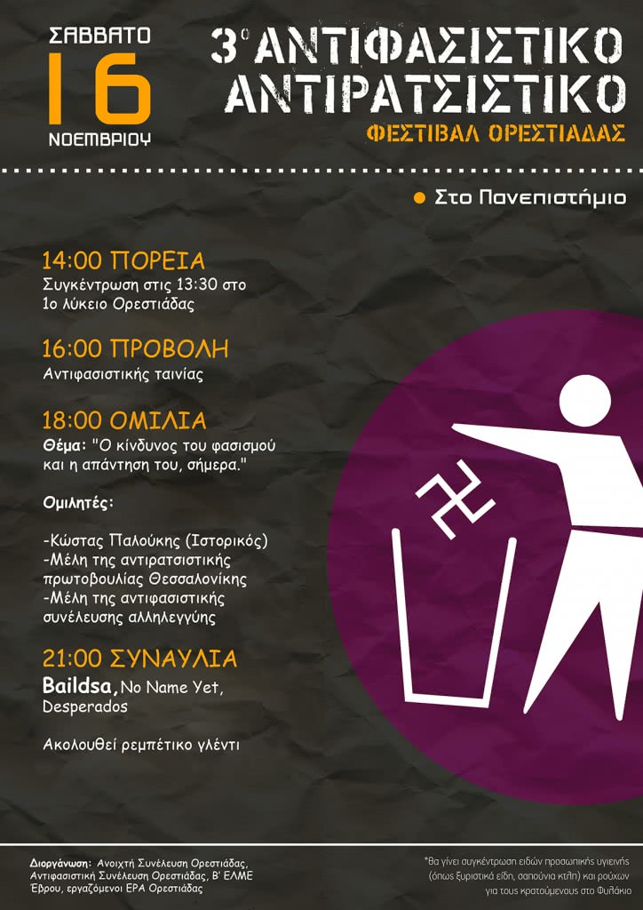 892610_243769492445241_294170858_o