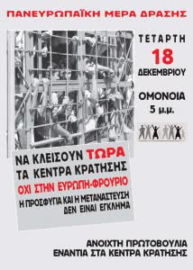 18-dek-002-tel