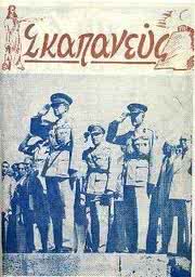 μακρ4