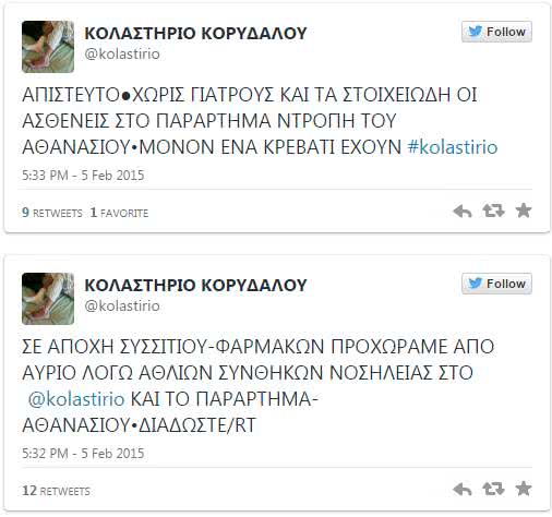 Screenshot_21