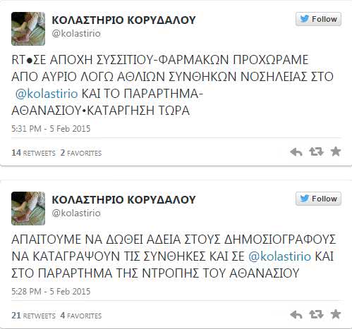 Screenshot_24