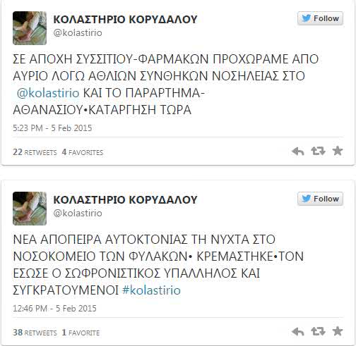 Screenshot_27