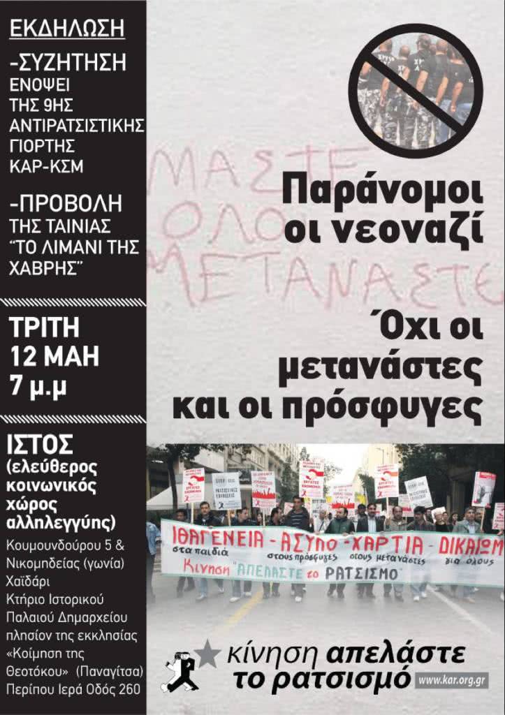Screen Shot 2015-05-07 at 10.38.52 PM