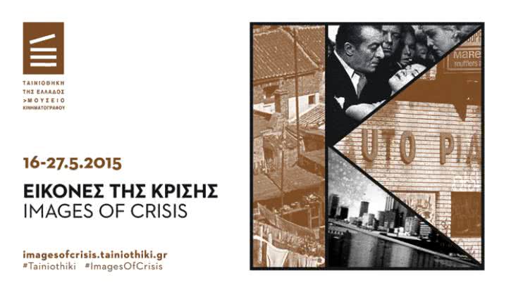 img_of_crisis-inv-gr_0