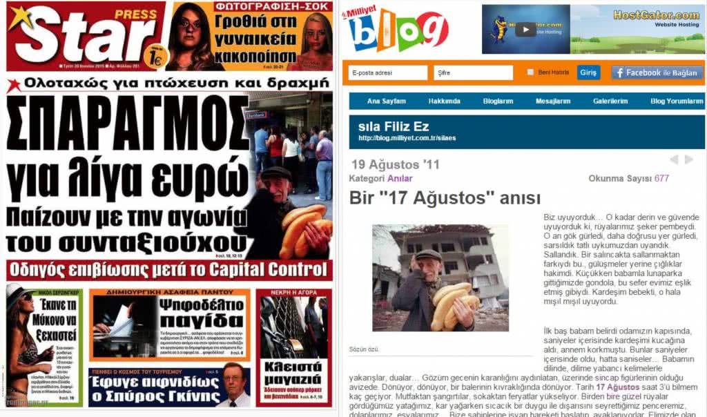 Screen Shot 2015-07-01 at 2.50.26 PM