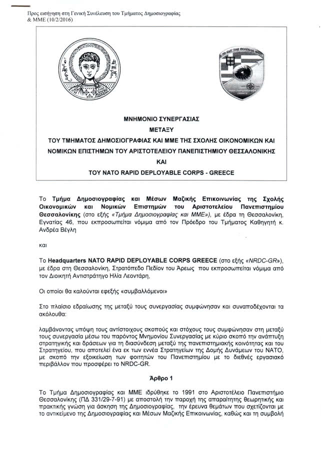 nato 3