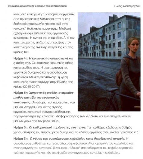 Screenshot_73