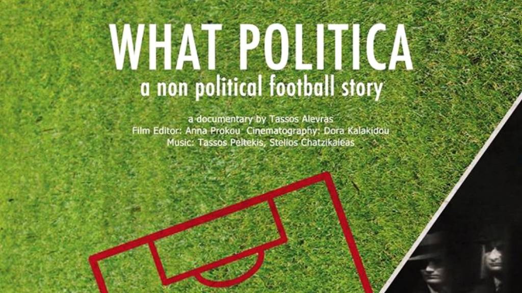 whatpolitica_noirprojectleader