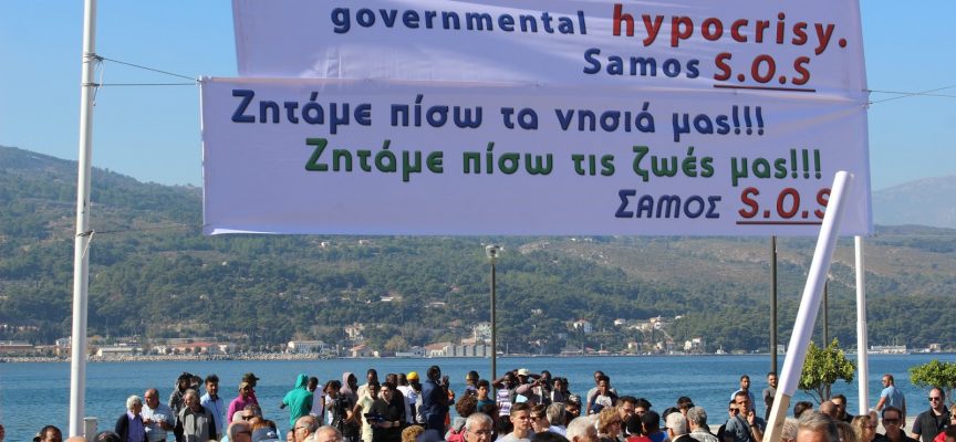 Î'Ï€Î¿Ï„Î­Î»ÎµÏƒÎ¼Î± ÎµÎ¹ÎºÏŒÎ½Î±Ï‚ Î³Î¹Î± Î¾ÎµÏƒÎ·ÎºÏŽÎ¸Î·ÎºÎ±Î½ ÏƒÏ„Î·Î½ Î£Î¬Î¼Î¿ Î¿Î¹ Î¼Î±Î¸Î·Ï„Î­Ï‚