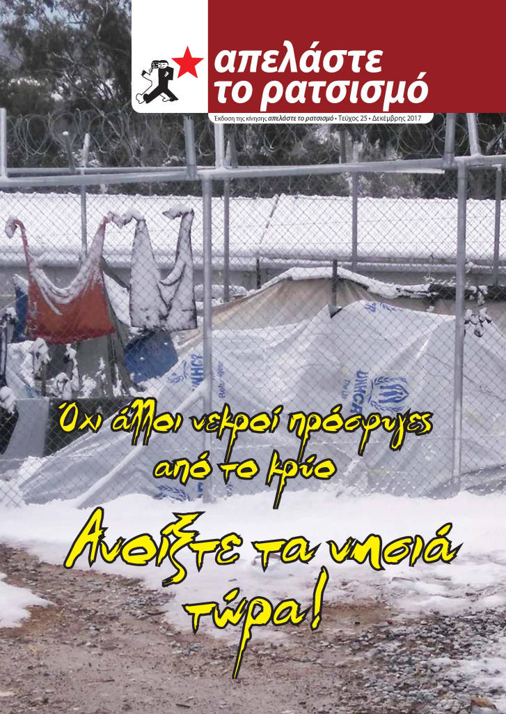 kar25-cover print_Page_1