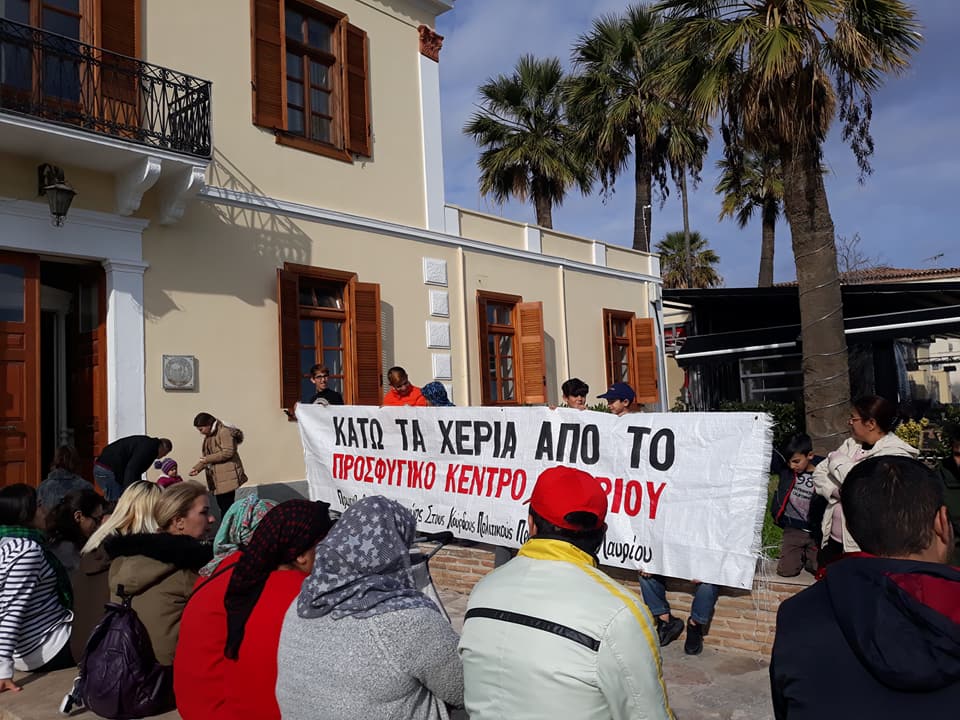 Απο Δευτερα 15 εως Παρασκευη 19 Γεναρη καθιστικη διαμαρτυρια 11 με 1 εξω απο το δημαρχειο Λαυριου. Να μην κλεισει το κεντρο.