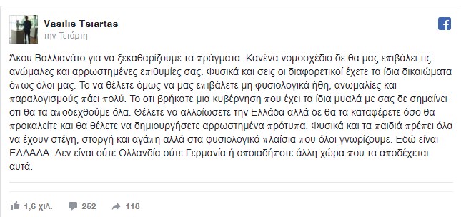 Screenshot_5
