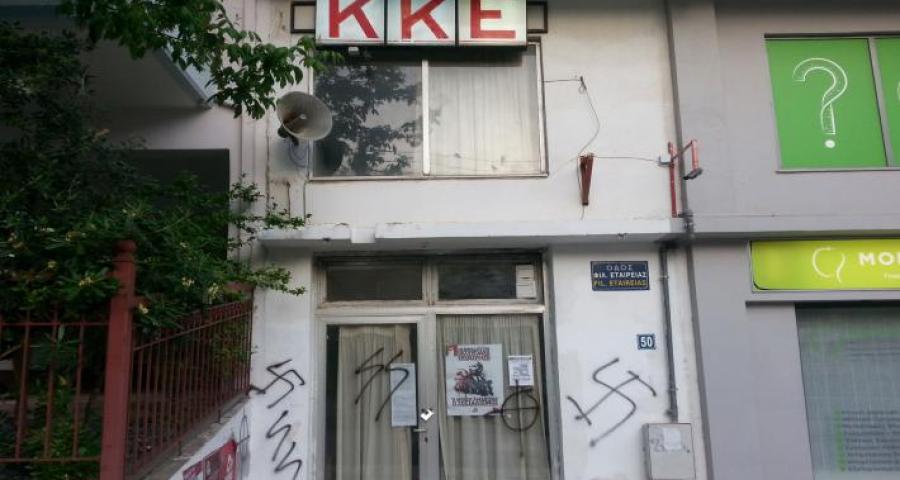 κκε