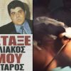Σαν σήμερα 17 Ιουνίου 1998 η δολοφονική επίθεση της Χρυσής Αυγής στον Δ. Κουσουρή