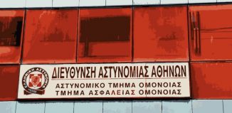 Δίκη αστυνομικών για τον ομαδικό βιασμό στο Α.Τ. Ομονοίας: Εν αναμονή της εισαγγελικής πρότασης