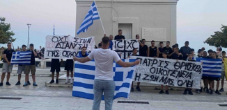 Αλεξανδρούπολη: Ούτε 50 οι ακροδεξιοί στο «Family Pride» – Σήκωσαν και… ανορθόγραφα πανό