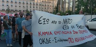 Πορεία ενάντια στη Σύνοδο του ΝΑΤΟ στην Αθήνα: Ηχηρό μήνυμα κατά του πολέμου
