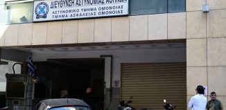 ΑΤ Ομόνοιας: ποινές με αναστολή και χωρίς όρους στους δύο αστυνομικούς για τον βιασμό της 19χρονης