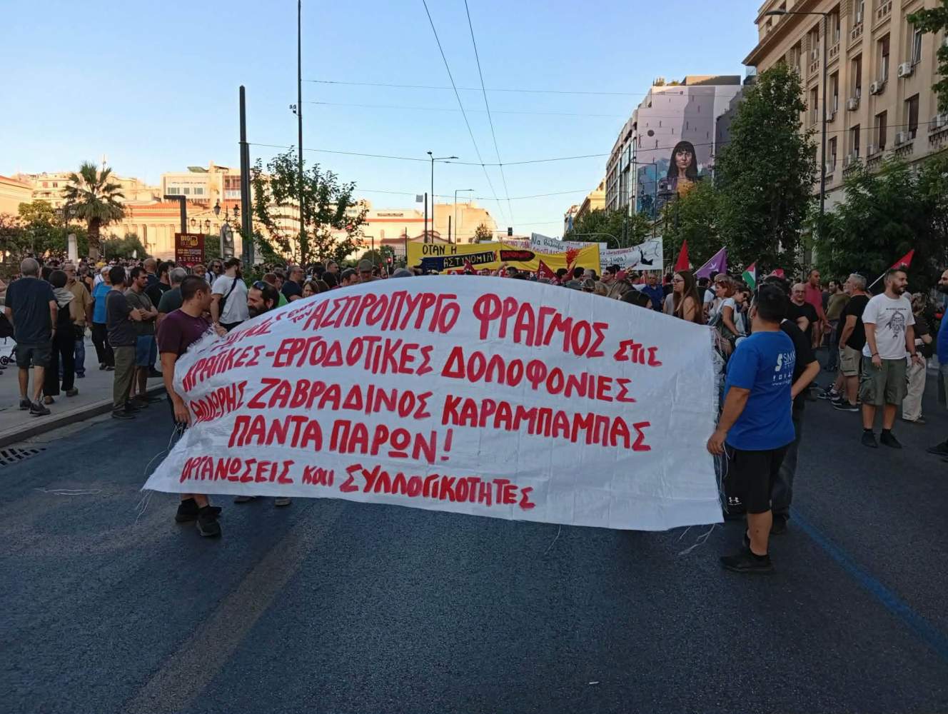 Πορεία για τον 20χρονο Θοδωρή: χιλιάδες διαδηλωτές κατήγγειλαν την αστυνομική βία