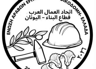Να μην συνηθίσουμε τον θάνατο!